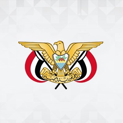 Yemen_PM's profile picture. الحساب الرسمي لرئاسة مجلس الوزراء - الجمهورية اليمنية | The Official account of Prime Ministry - Republic of Yemen
