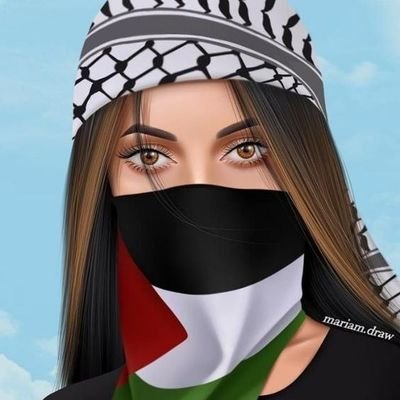 بنت فلسطين الحره