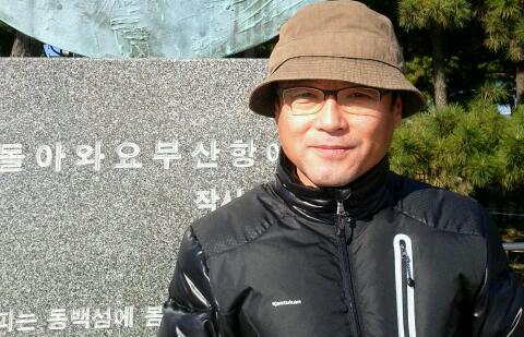 경산시 와촌 거목공인중개사 대표 박상국 tel:010 3533 4972