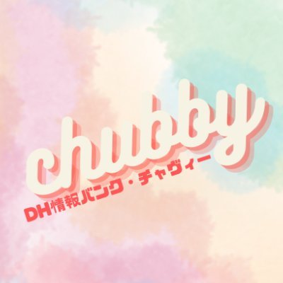 CHUBBY_DH Profile Picture