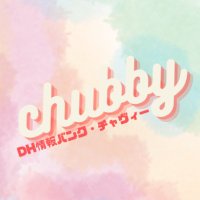 CHUBBY桃林店長(@CHUBBY_DH) 's Twitter Profile Photo