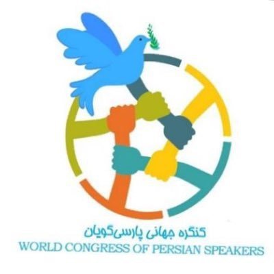 PersianSpeakers's profile picture. Admin- Farida Shoja