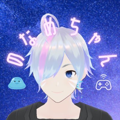 虚無から生誕！セルフ受肉V、迫真ゲーム配信者！ 交流垢（2代目）▶︎▶︎▶︎@nonamechanda02 イラスト▶︎#のなピク 配信タグ▶︎#のなライブ ★皆様に癒しと楽しいを共有すべく2023/5/26デビュー❣️ HP→https://t.co/hKmHOQt1T7 🌾定休日:土日 週予定公開:月