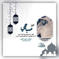 🌙فـرز إضافـات صوت الفرح🌙حظر ⛔⛔ (@a6gq9) 's Twitter Profile Photo 🌙فـرز إضافـات صوت الفرح🌙حظر ⛔⛔ (@a6gq9) 's Twitter Profile Photo