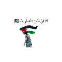 Tarek 🇵🇸 (@tarekha3609660) Twitter profile photo