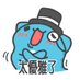 Hilfis (@hilfis_chen) Twitter profile photo Hilfis (@hilfis_chen) Twitter profile photo