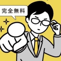 月単価110万円のフリーランス6年目、エンジニア歴は8年です。
無料でメンターをしております。
主に、JavaScript/Typescript/Python/linuxを教えております。
未経験からエンジニアに興味を持った方も大歓迎です!