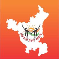 Aggarwal Vaish Samaj Haryana(@samaj_vaish) 's Twitter Profile Photo
