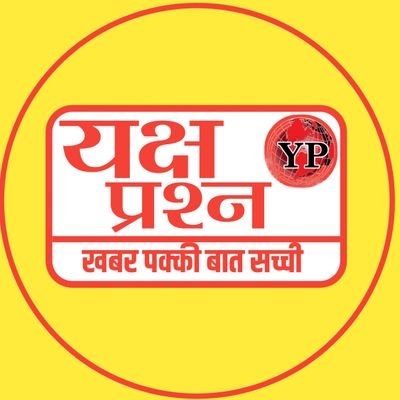 Official Twitter account- Yaksha Prashna Media Group