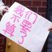 声而平等 自由新声 #metoo (@freenewvoice) Twitter profile photo 声而平等 自由新声 #metoo (@freenewvoice) Twitter profile photo
