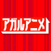 アガルアニメ【CBCテレビ公式】 (@cbc_agaruanime) Twitter profile photo アガルアニメ【CBCテレビ公式】 (@cbc_agaruanime) Twitter profile photo