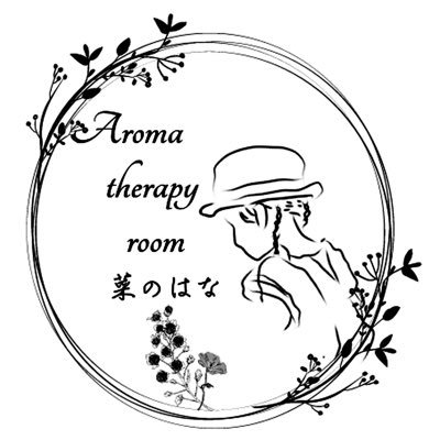 地元を愛する アロマ調香デザイナー アロマ調香インストラクター 月一アロマ調labを開催中