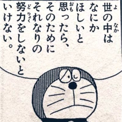 正直は悪なのか？素直に生きよう…ハッキリなんでも言える、怖いものは無い。