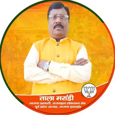 bjp4talamarandi Profile Picture