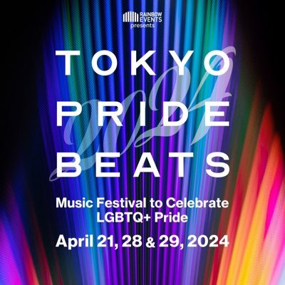 #Music #Festival to Celebrate #LGBTQ+ #Pride. Apr. 21, 28 & 29. 6 #Parties, 100+ Performers. Book your flights ✈️ to #Tokyo now!!! Tickets 👇👇👇