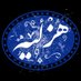 وزیرِ هزلیه (@hazliyeah) Twitter profile photo