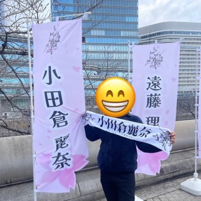 櫻坂46 箱推し/三期生加入をキッカケに本格的に沼る/最近ファンクラブに入ったばかりの🔰/将来の目標息子達と櫻坂のライブに行く/こちらは櫻専用アカ/3月13日 大阪城ホール参戦！8th期間#櫻坂46シェアリレー　ポスト見つけたらいいねさせてもらいます。