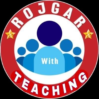 आप सभी का Roigar With Teaching चैनल पर आप सभी का  दिल से स्वागत है प्यारे बालको इस चैनल का उद्देश्य शिक्षा को हर गरीब बच्चों तक पहुंचा ना है। हमने चंदौसी में