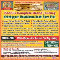 ॐ Kashi Khandokta Panchakroshatmajyortilinga Relig (@radhakumar73274) 's Twitter Profile