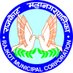 Rajkot Municipal Corporation (@smartcityrajkot) Twitter profile photo