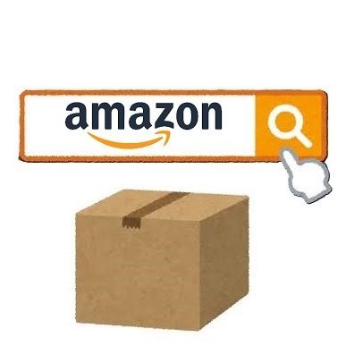 Amazonで見つけた激安・特価情報をポストします🔥フォローして絶対に損はしないのでよろしくお願いいたします☺