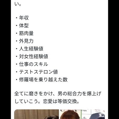 日々チャレンジして強いオス
本能にささるオスになる
オス感強いオス。リーダー格。

●時間は知識●死ぬまで学ぶ勉強知識で行動で数で継続のメンタルで結果で自信で顔つきで垢抜け大人の時間●

人生は意思覚悟気持ちの問題に時間
◎時間は外見とトークで習慣仕組み◎
○現実にシンプル●