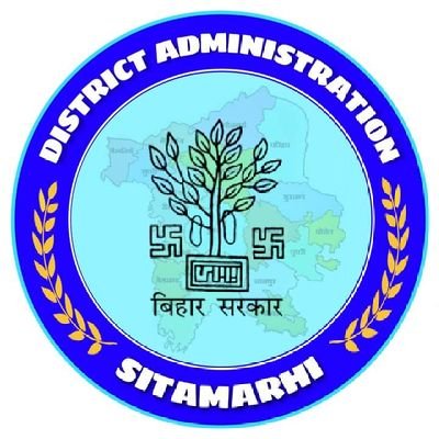 Official Twitter handle of District Administration, Sitamarhi,Bihar