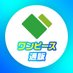 日本トレカセンター ワンピースカード 通販 (@jtc_singleop) Twitter profile photo 日本トレカセンター ワンピースカード 通販 (@jtc_singleop) Twitter profile photo