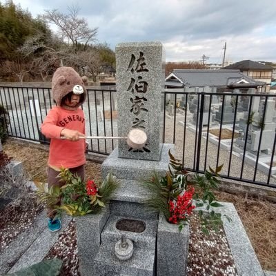 佐伯誠之助さんのプロフィール画像