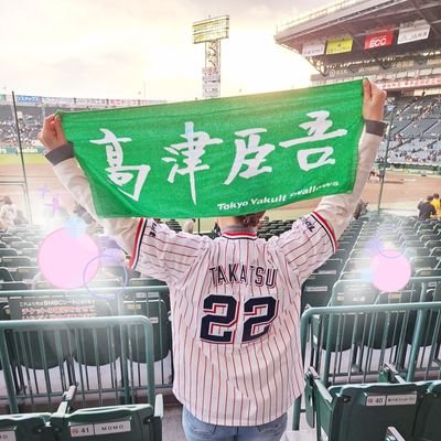 ⚾新参者ですが、チームヤクルト🐧みなさん好き(特に髙津さん推し🫶)
関西住みで甲子園＆京Ｄの出没率高く、#22 のユニ着てウロウロしています。たまの神宮現地観戦が楽しみ☺️
違う話題🍙✈️🇰🇷も多々ありますが、よろしくお願いします。