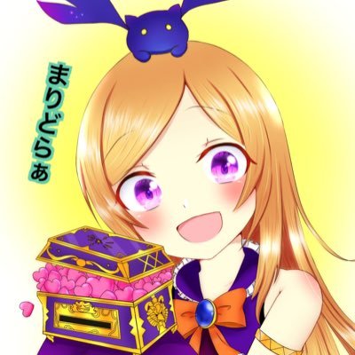 20↑/パンドラの痛バ持ってます。最推し:パンドラ(グッズも集めてます)、推し:エレノア(フェスバグッズを中心に集めてます)/ゲームは主にモンストをやってます!/他にはコトダマン、フェスバ、モンソニ/アイコン【@ekuasaLove】様/緊急用【@maridoraa_sab】