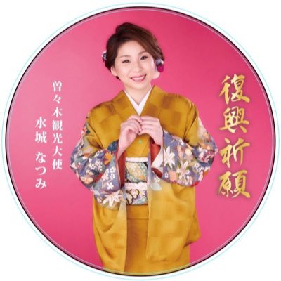 mizukisan_mane Profile Picture