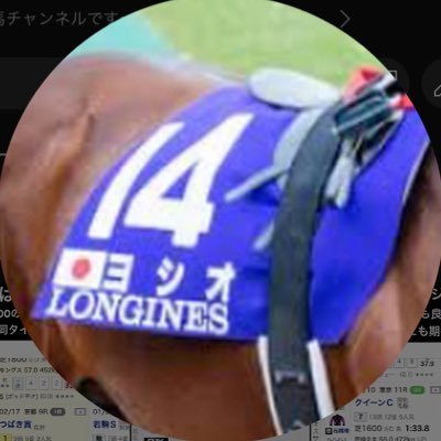 yosioperu_sa's profile picture. 穴党を貫き競馬の予想をしてます！ 好きな現役シホノスペランツァ好きな騎手 柴田善臣/和田竜二/M,デムーロ/小牧加矢太実はコナン、古畑、選挙、ヤクルト好き、推しは国民民主、澤井廉やるだけhttps://t.co/wEHoMmobNK現在736人こちらも