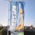 びっくら鯉太 (@cinema5910) Twitter profile photo びっくら鯉太 (@cinema5910) Twitter profile photo