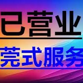 线下门店不上门 高端品茶特色服务会馆; 环境好,妹子质量上乘;无门槛无定金
 限时不限次  嫩模类型多样 环境五星水平 给您帝王般的享受 
 Qq:260813595 电报：https://t.co/gbV7MusjrH  微信：sst2378