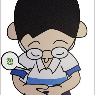 ことばは大事😊 「ぼん」ではなく「はん」と読みます^ ^ 広く世に知らしめる！という意味です。現在無店舗ですが、アレコレやっとります😆