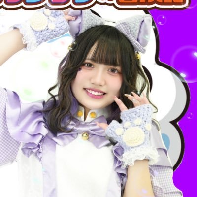 つきめ かのです🐈🐾月から原付で走ってきた高校2年生17歳アイドル🏍💖 ソロアイドル兼カリフラワー冒険記【@karifurakousiki】のにゃんにゃんパープル担当💜いちごとプリンと猫と紫のペンライト振ってる人が好き❕よろしくお願いします🐈‍⬛🎀 サブ👉@lcnOo7 #月愛生誕カウントダウン2024