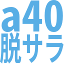 a40@グリッドトレードEA時々裁量 (@a40_datsusara) 's Twitter Profile