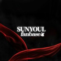 Sunyoul Fanbase (fan account)(@SunyoulF) 's Twitter Profile Photo