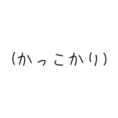 お話は全てノンフィクションかフィクションか。 沖縄のエンターテイナー達による(仮)の世界をお届け。 Instagramでは役者のNGシーンやコメントもお届け🎬お仕事以来はDM又は連絡先まで📥📥