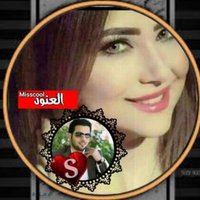 ❤ﮩ₰ﮩ✍ ͜ 🇸🇦﴿ Misscool ﴾ 🇪🇬💍❤ (@h___ob___vip) 's Twitter Profile Photo ❤ﮩ₰ﮩ✍ ͜ 🇸🇦﴿ Misscool ﴾ 🇪🇬💍❤ (@h___ob___vip) 's Twitter Profile Photo