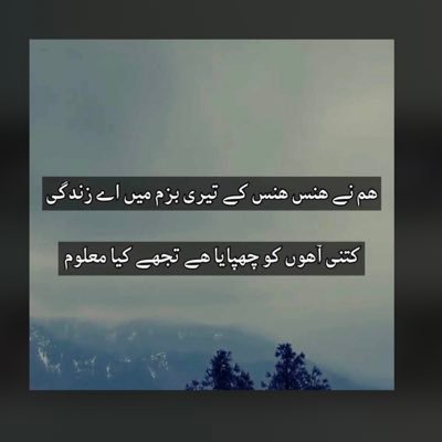 ِدل ہے کہ اِسکی خانہ ویرانی نہیں جاتی🥀