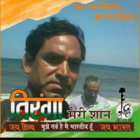 Ritesh Maheshwari(@maheshwari16857) 's Twitter Profile Photo