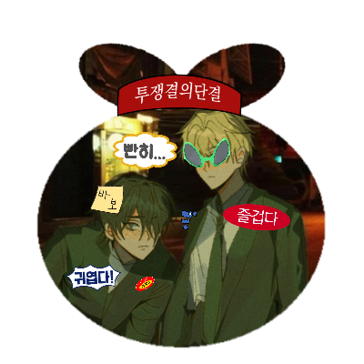 ∑ദ്ദി˙◡･)さんのプロフィール画像