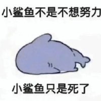 姓名就要为空 (@xmjywk111) 's Twitter Profile Photo 姓名就要为空 (@xmjywk111) 's Twitter Profile Photo
