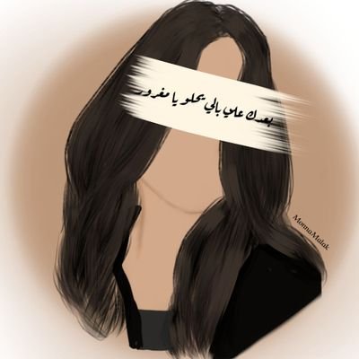 يمنَحُ المُتعَبَ قُوَّةً ويَزيدُ فاقِدَ القُدرَةِ احتِمالا ❤️
(اش 29:40)