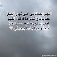 ام فيصل (@alhaiaha_haloh) Twitter profile photo