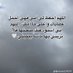 ام فيصل (@alhaiaha_haloh) Twitter profile photo ام فيصل (@alhaiaha_haloh) Twitter profile photo