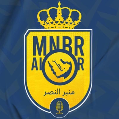 Nfc_mnbr's profile picture. " منبر النصر " كل الاخبار المتعلقة بـ #النصر اولاً بأول هدفنا وضعكم فـي قلب الحدث ٫حسابنا الاحتياطي ( @nfc_mnbr1 )