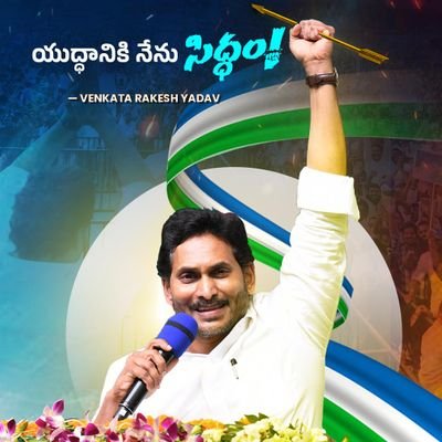 Then and
Now
ever forever
am die hard fan of ys jagan anna